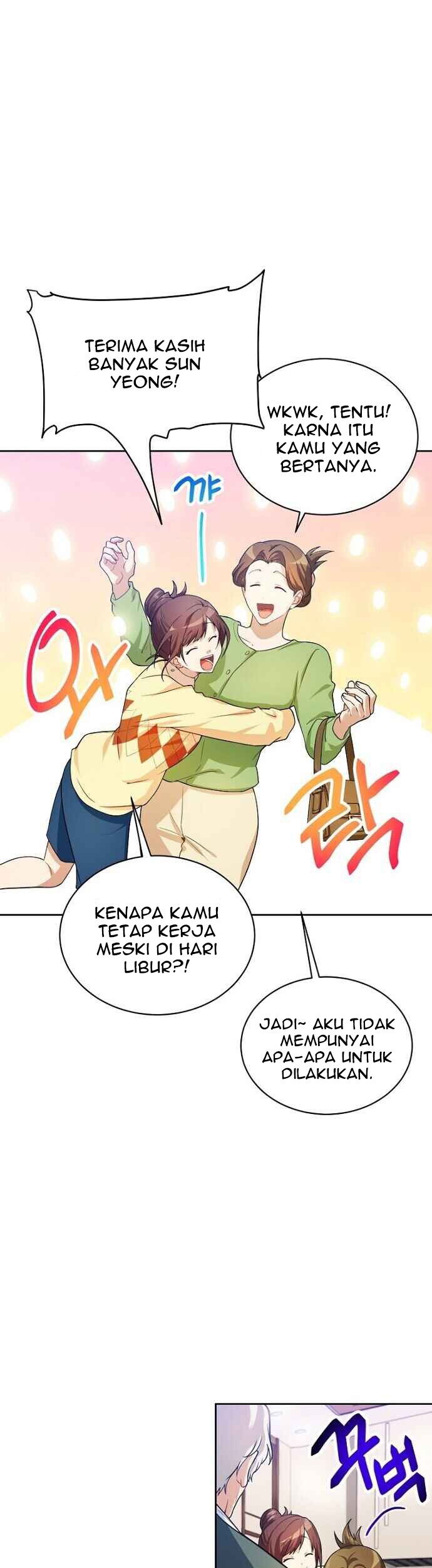 Please Have a Meal Chapter 39 - halaman 9