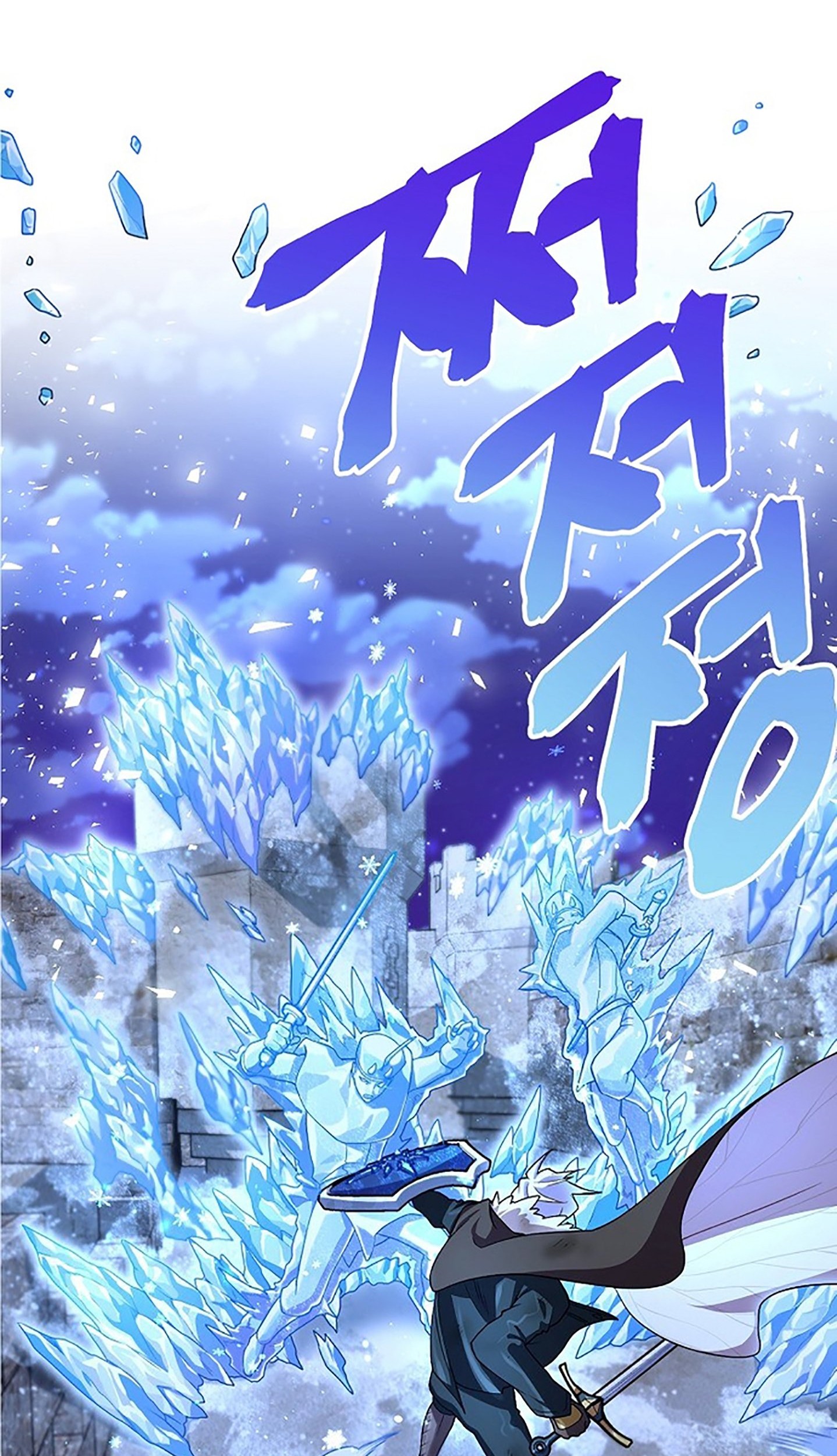 Please Have a Meal Chapter 50 - halaman 34