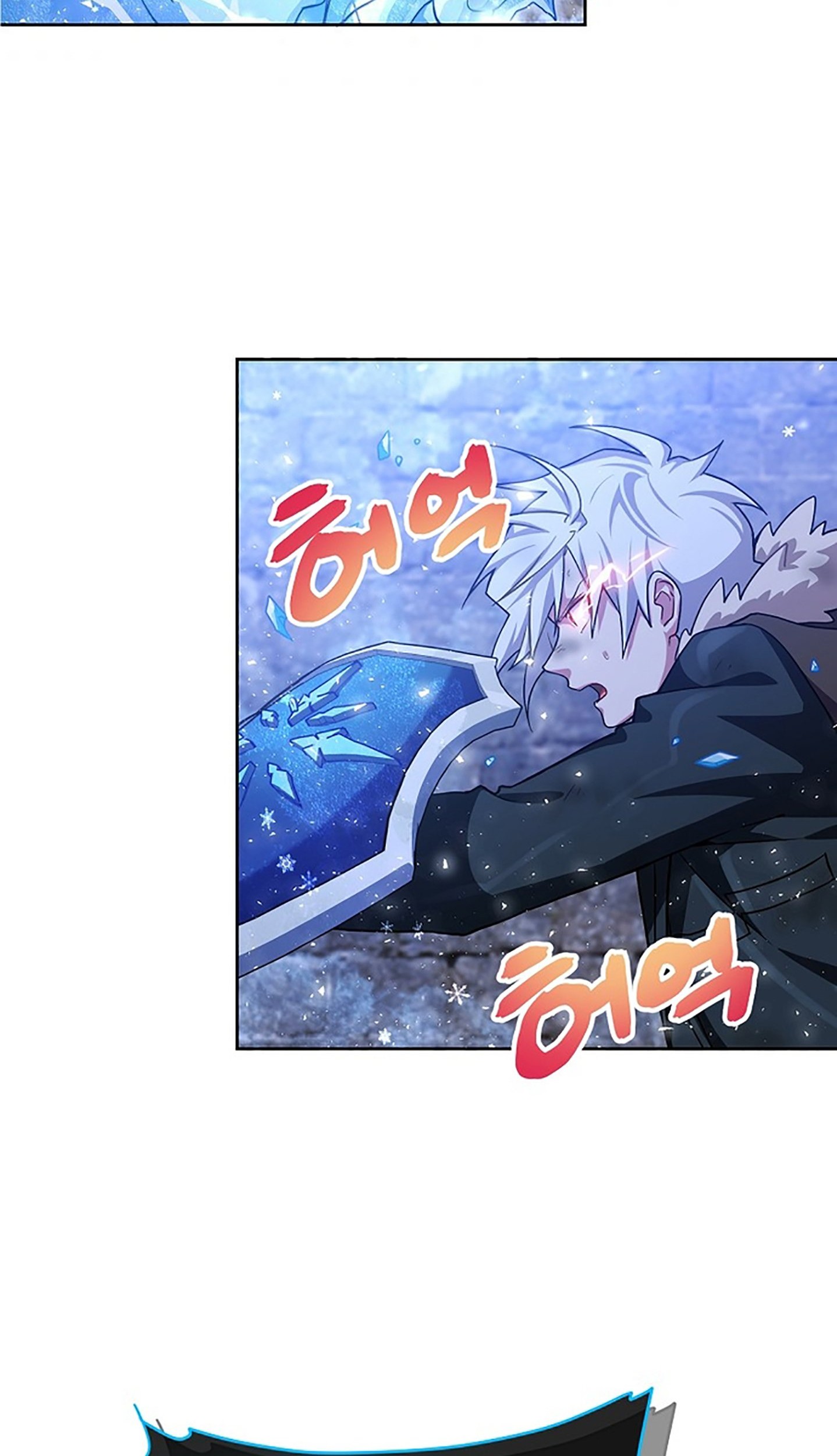 Please Have a Meal Chapter 50 - halaman 36