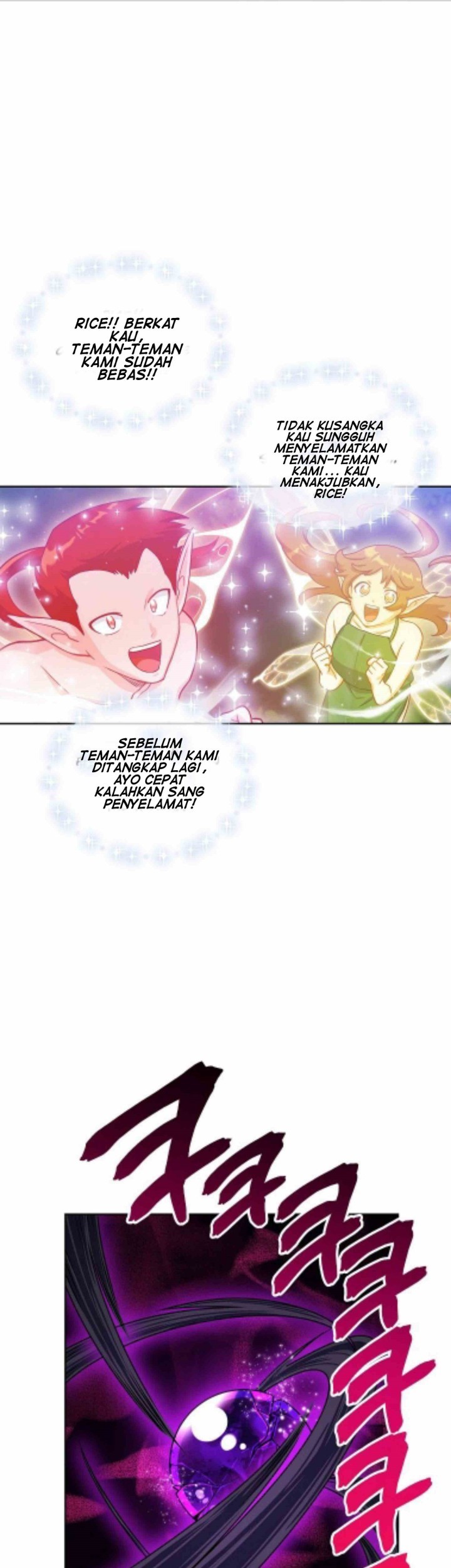 Please Have a Meal Chapter 56 - halaman 42