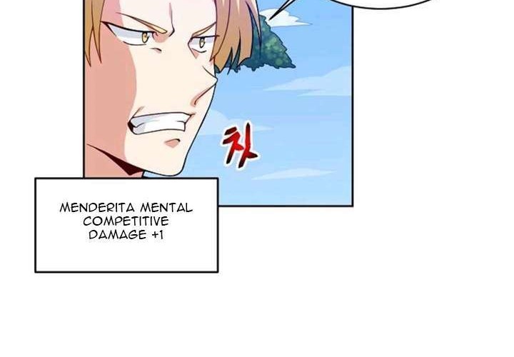 Please Have a Meal Chapter 6 - halaman 42