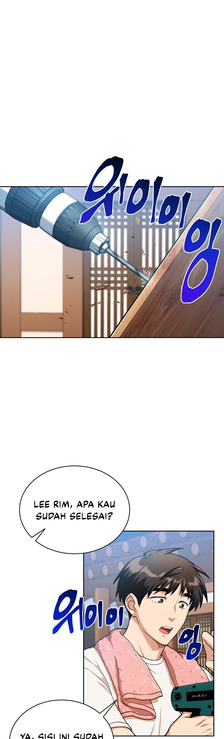 Please Have a Meal Chapter 60 - halaman 2