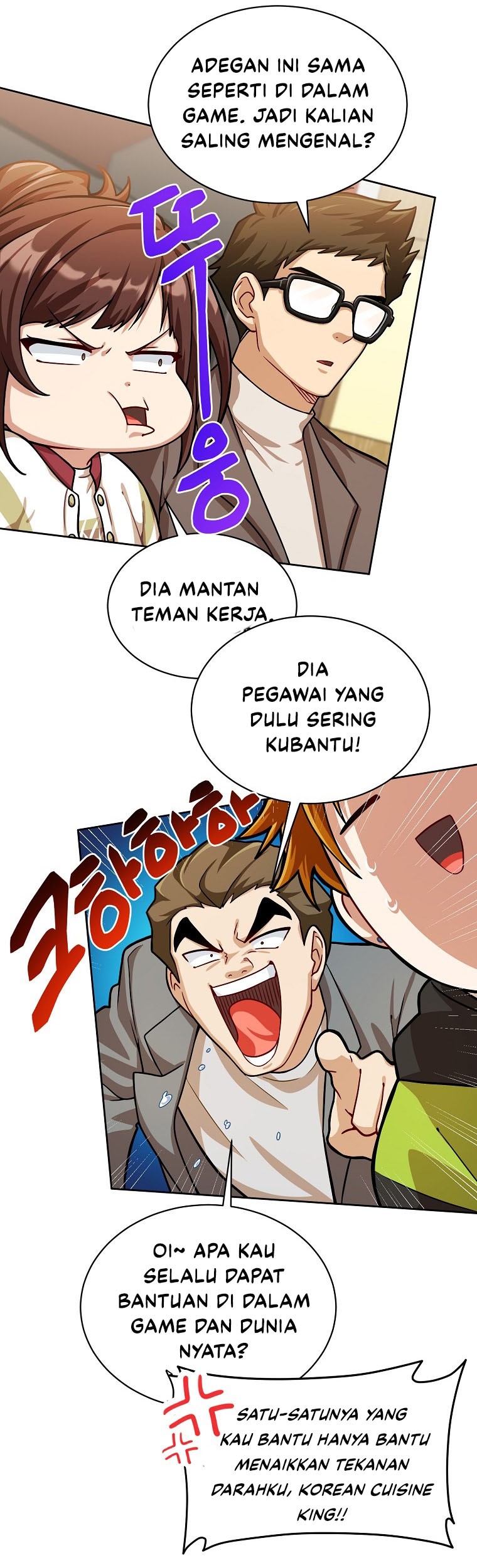 Please Have a Meal Chapter 60 - halaman 26