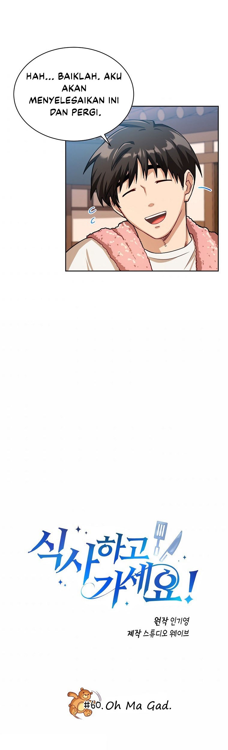 Please Have a Meal Chapter 60 - halaman 5