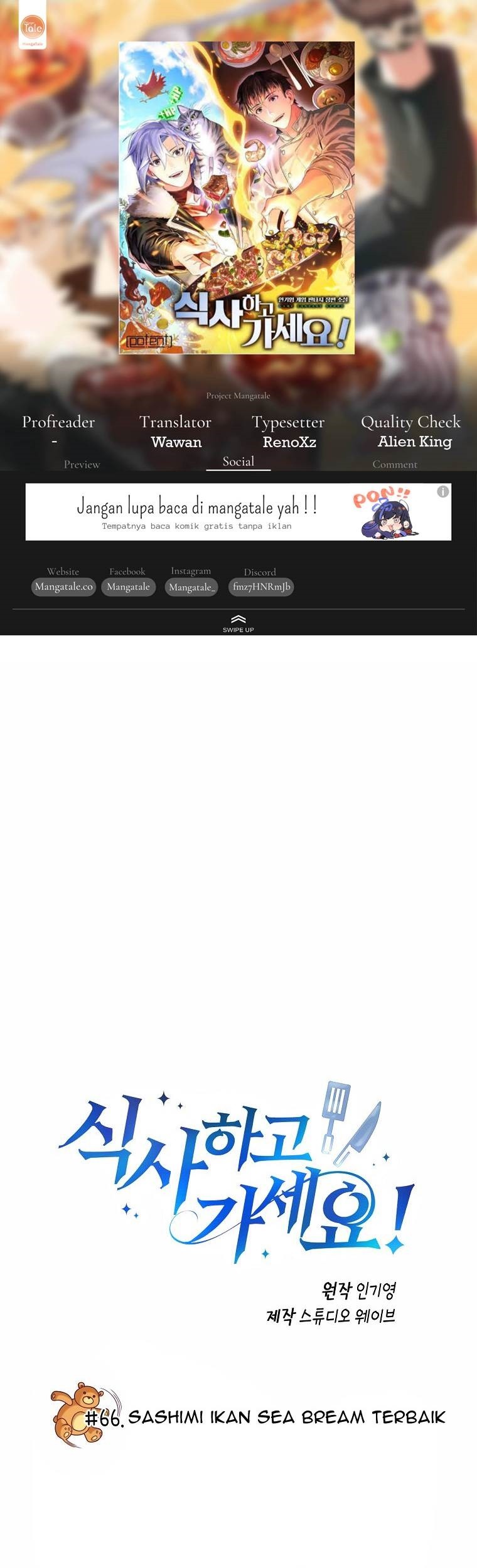 Please Have a Meal Chapter 66 - halaman 1
