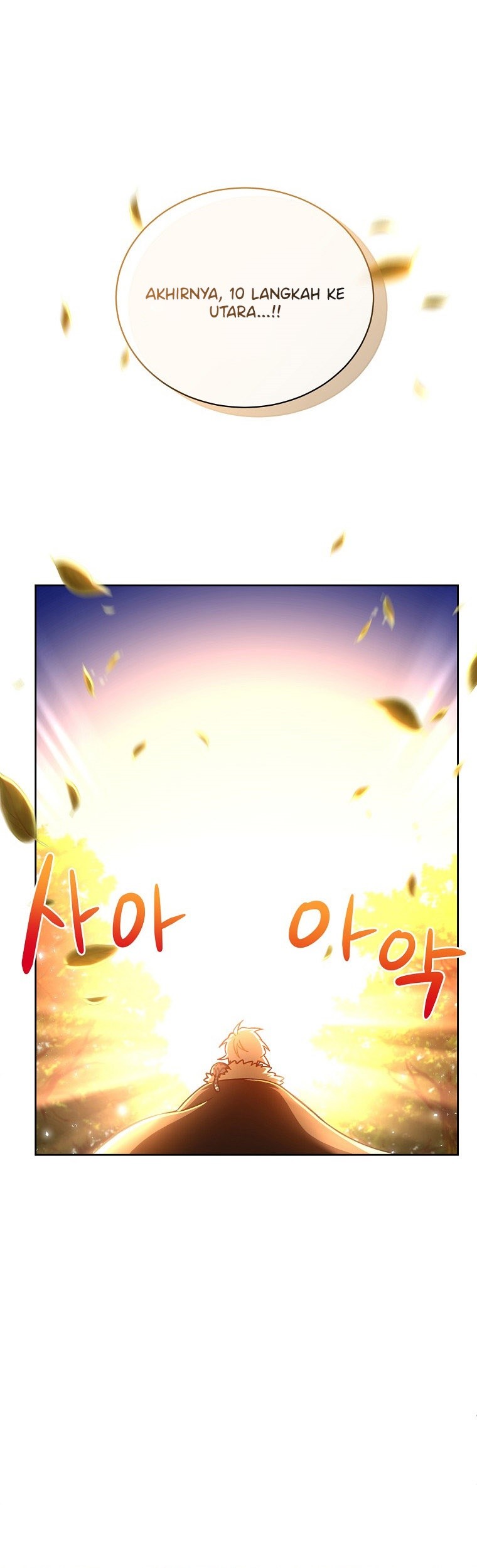 Please Have a Meal Chapter 66 - halaman 13