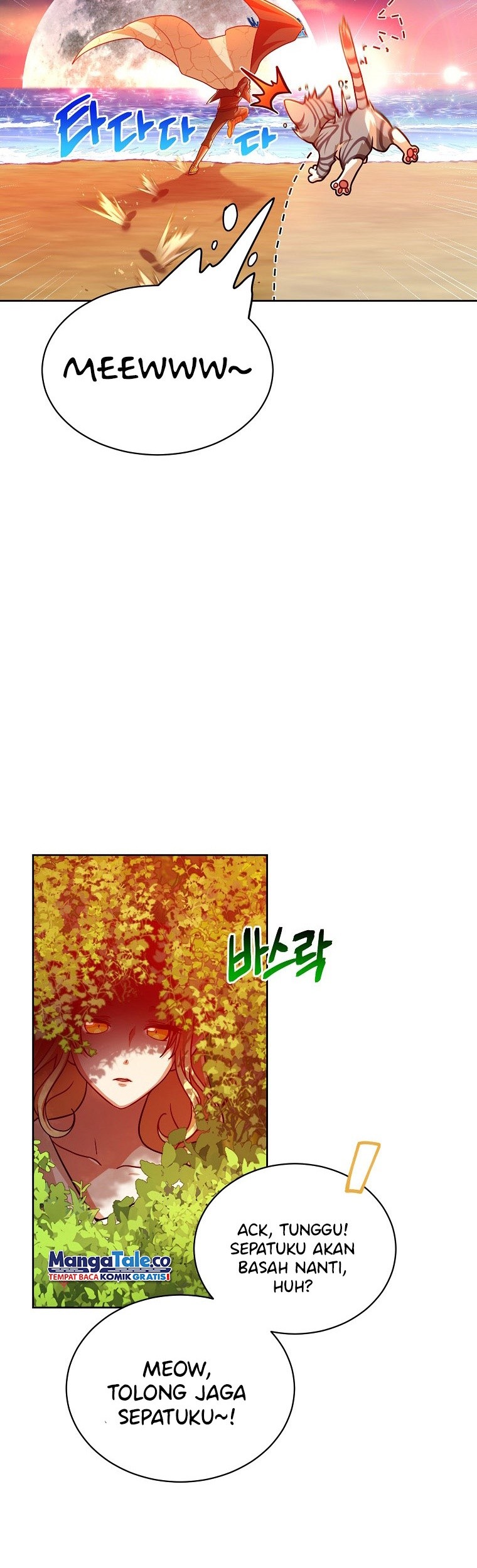 Please Have a Meal Chapter 66 - halaman 21