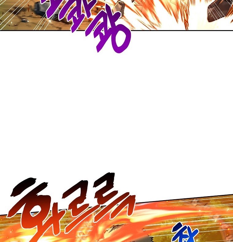 Please Have a Meal Chapter 66 - halaman 46