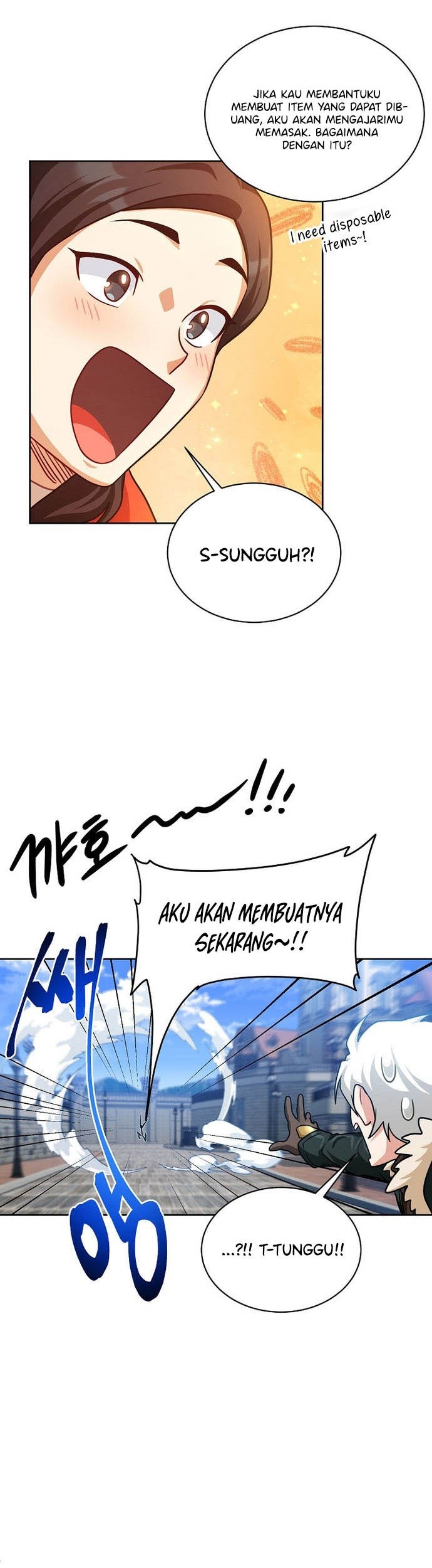 Please Have a Meal Chapter 70 - halaman 21