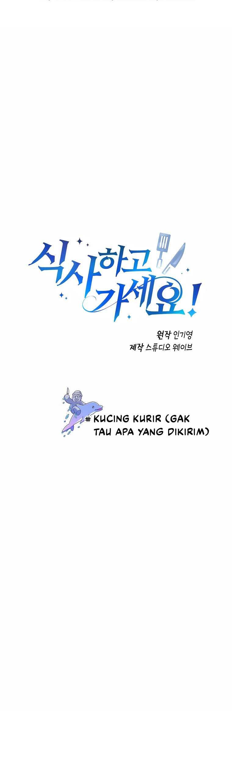 Please Have a Meal Chapter 78 - halaman 2