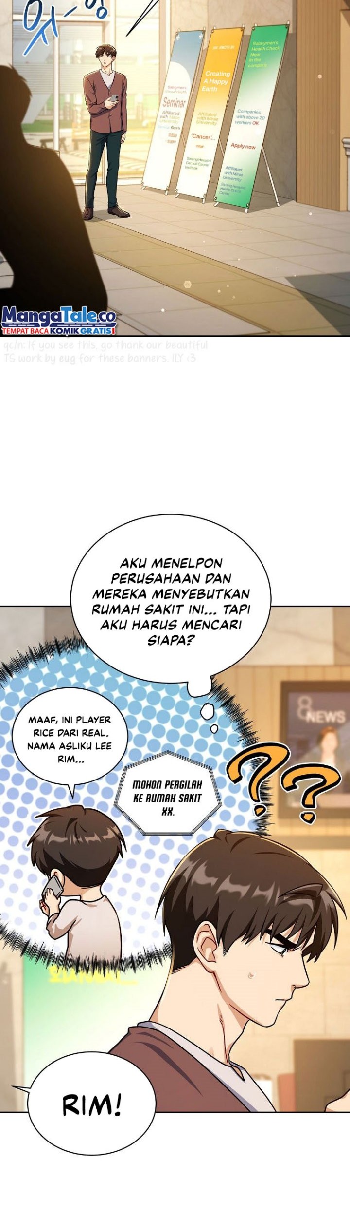 Please Have a Meal Chapter 93 - halaman 15