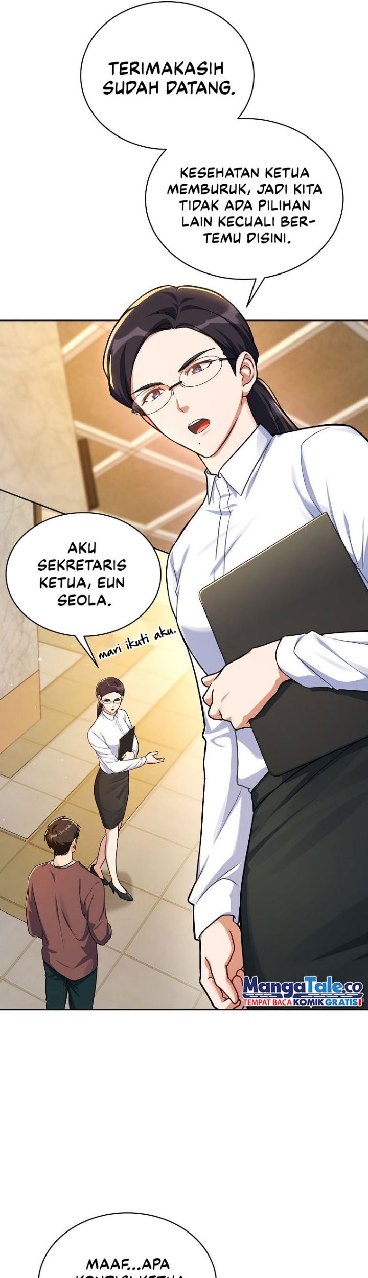 Please Have a Meal Chapter 93 - halaman 17