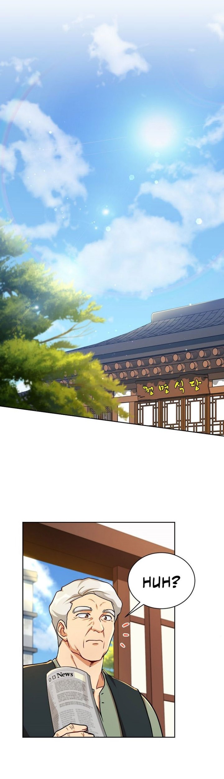 Please Have a Meal Chapter 93 - halaman 2