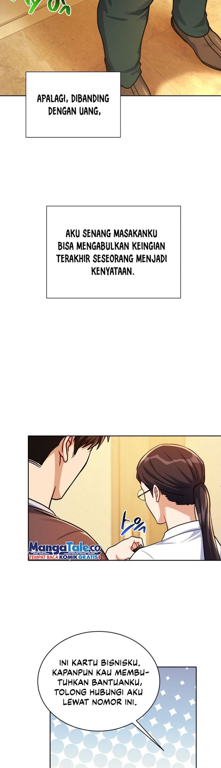 Please Have a Meal Chapter 93 - halaman 26