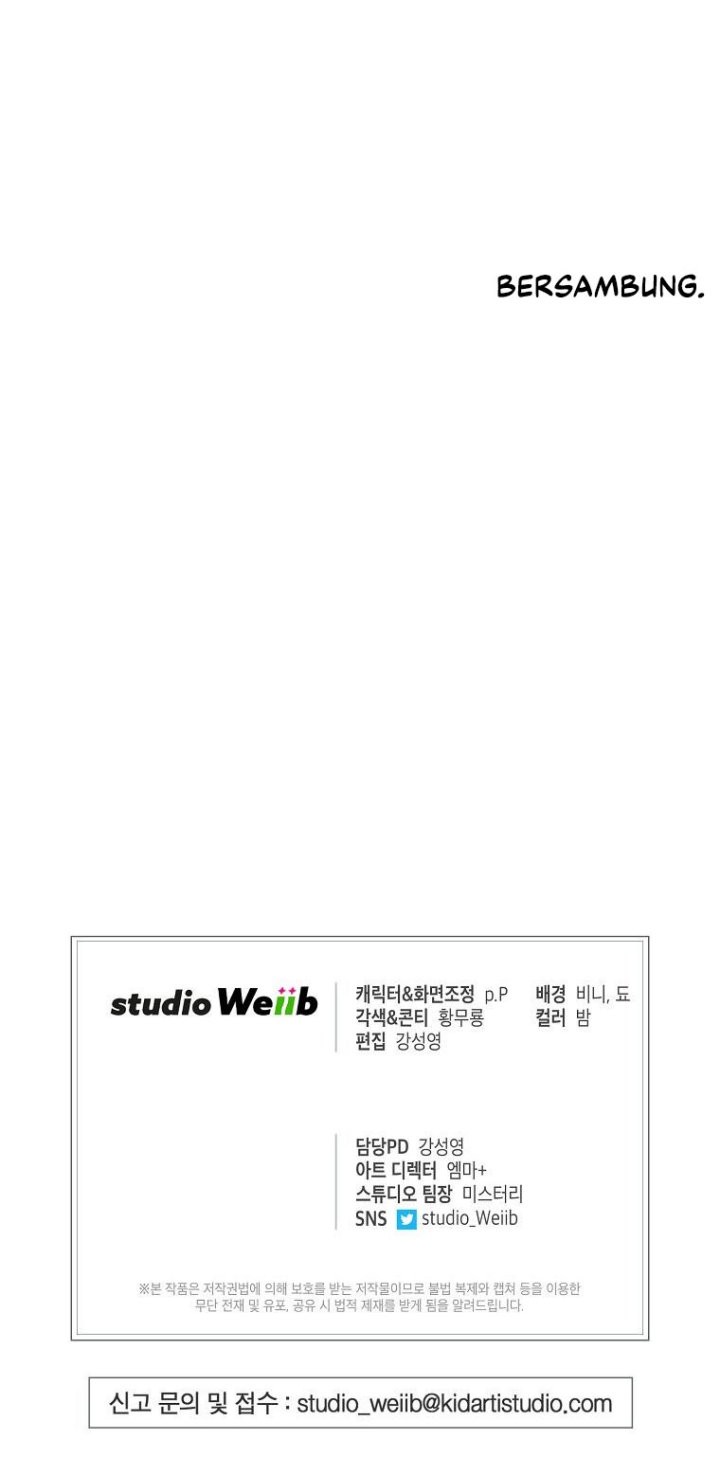 Please Have a Meal Chapter 93 - halaman 47