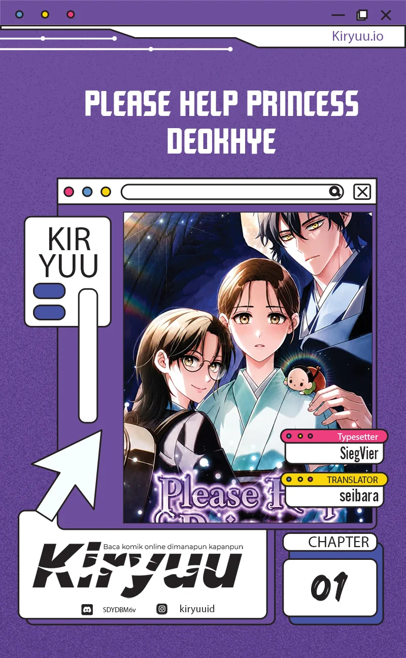 Please Help Princess Deokhye Chapter 1 - halaman 1