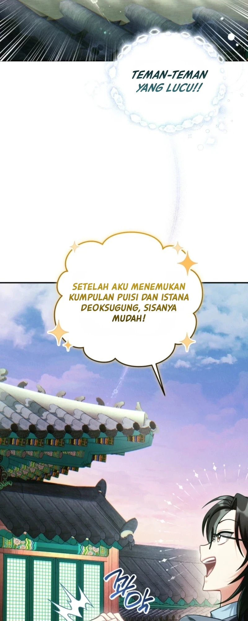 Please Help Princess Deokhye Chapter 1 - halaman 106