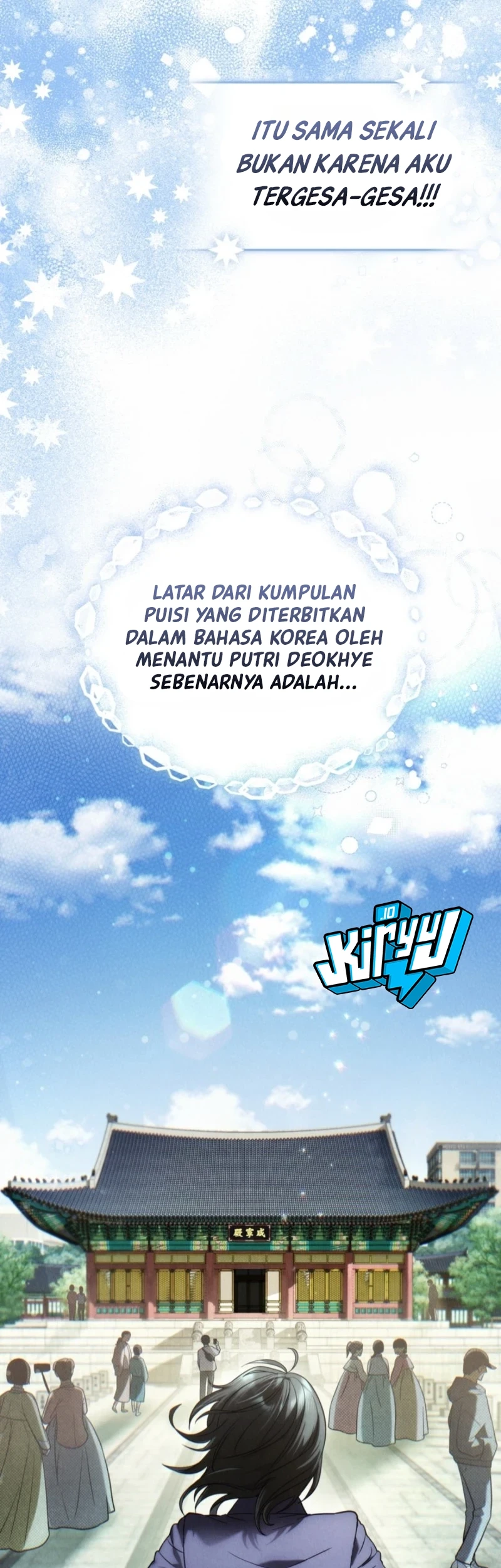 Please Help Princess Deokhye Chapter 1 - halaman 94
