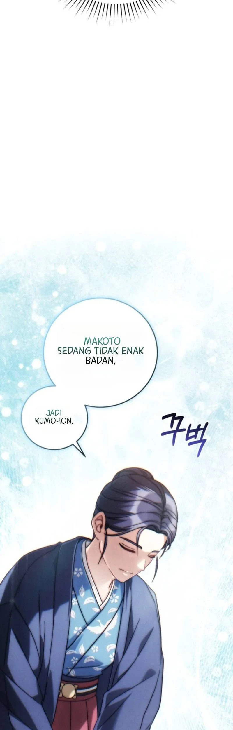 Please Help Princess Deokhye Chapter 2 - halaman 28