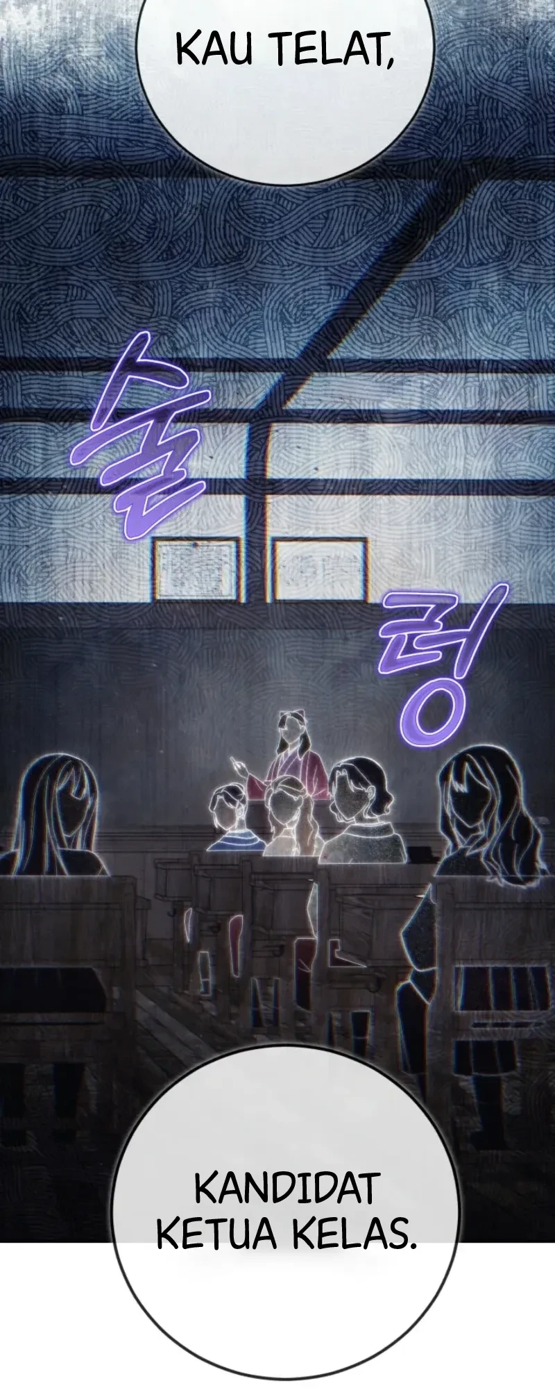 Please Help Princess Deokhye Chapter 4 - halaman 82