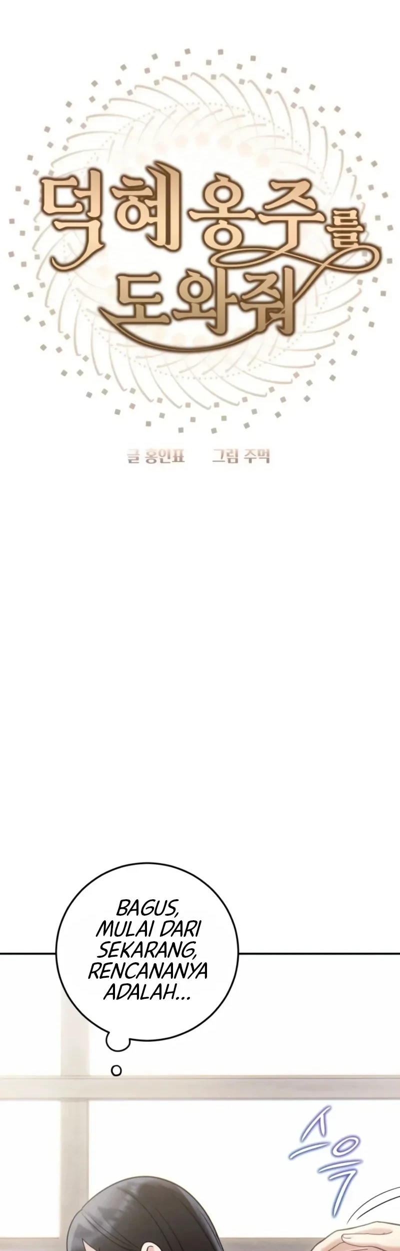 Please Help Princess Deokhye Chapter 5 - halaman 35