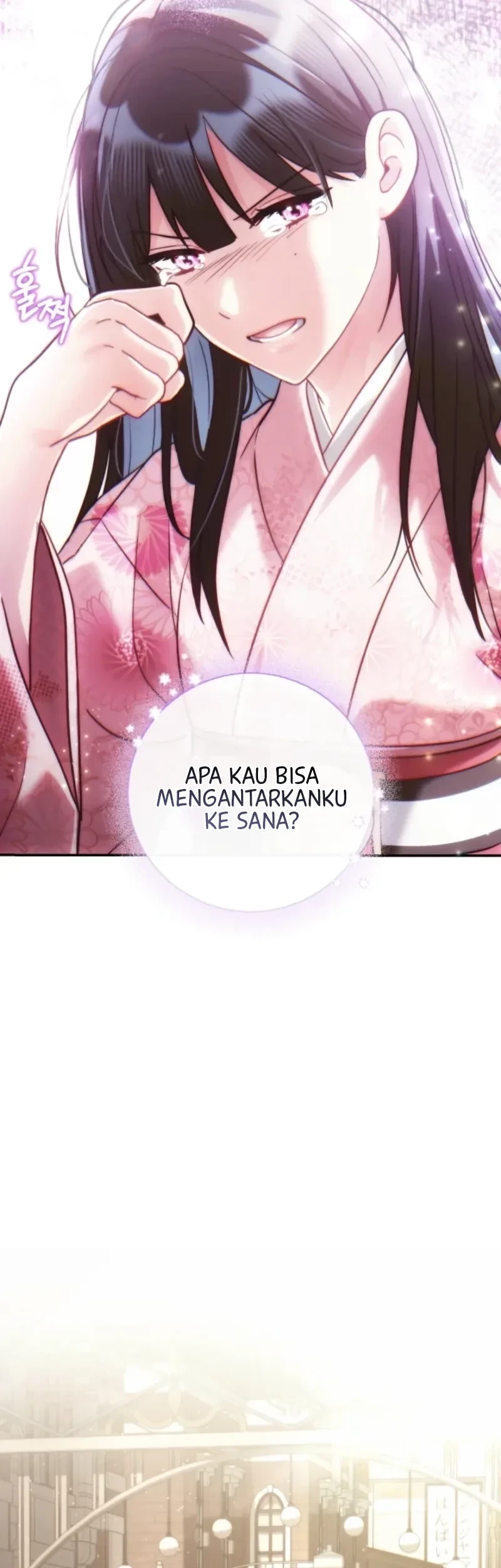 Please Help Princess Deokhye Chapter 6 - halaman 27
