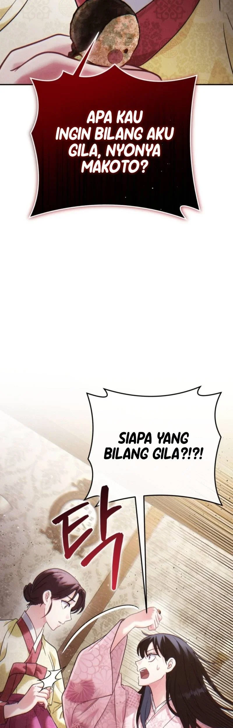 Please Help Princess Deokhye Chapter 7 - halaman 52