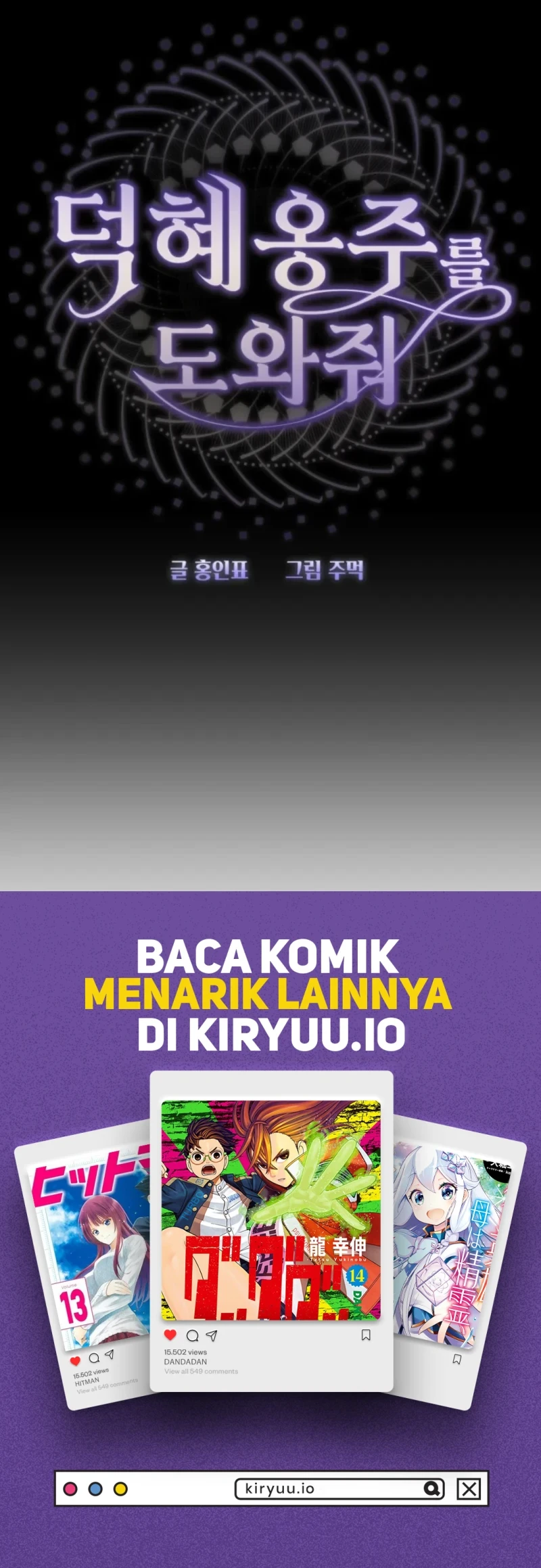 Please Help Princess Deokhye Chapter 8 - halaman 80