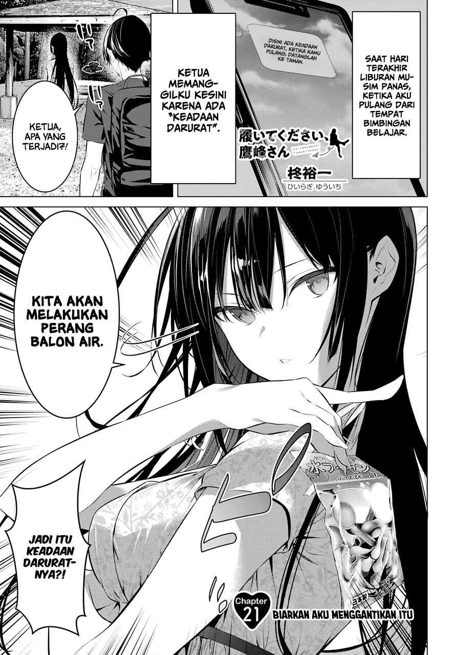 Please Put Them On, Takamine-san Chapter 21 - halaman 2