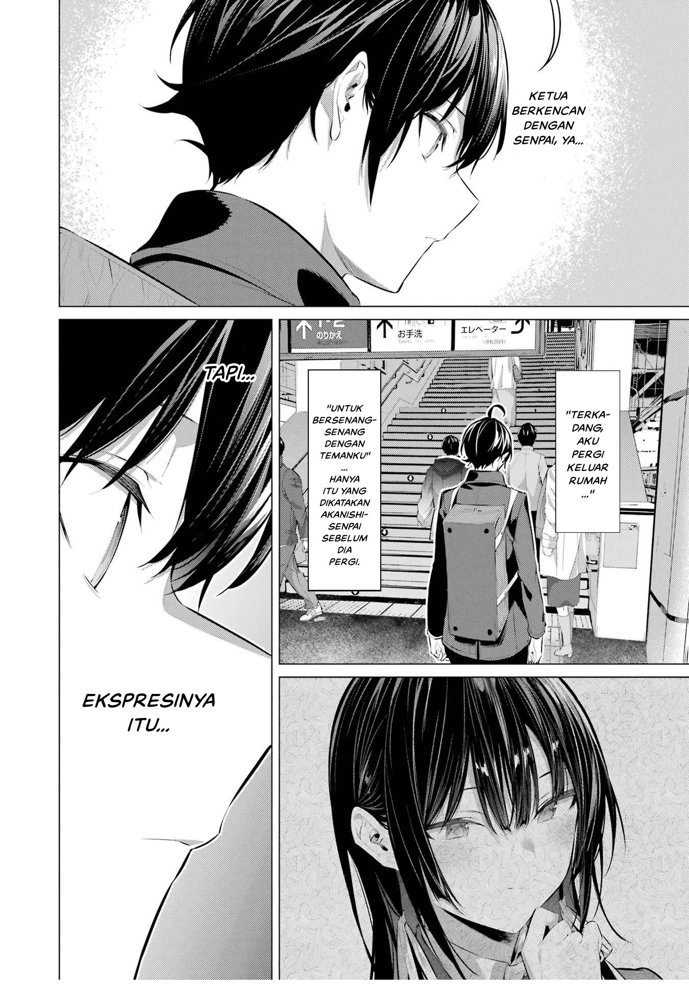 Please Put Them On, Takamine-san Chapter 41 - halaman 18