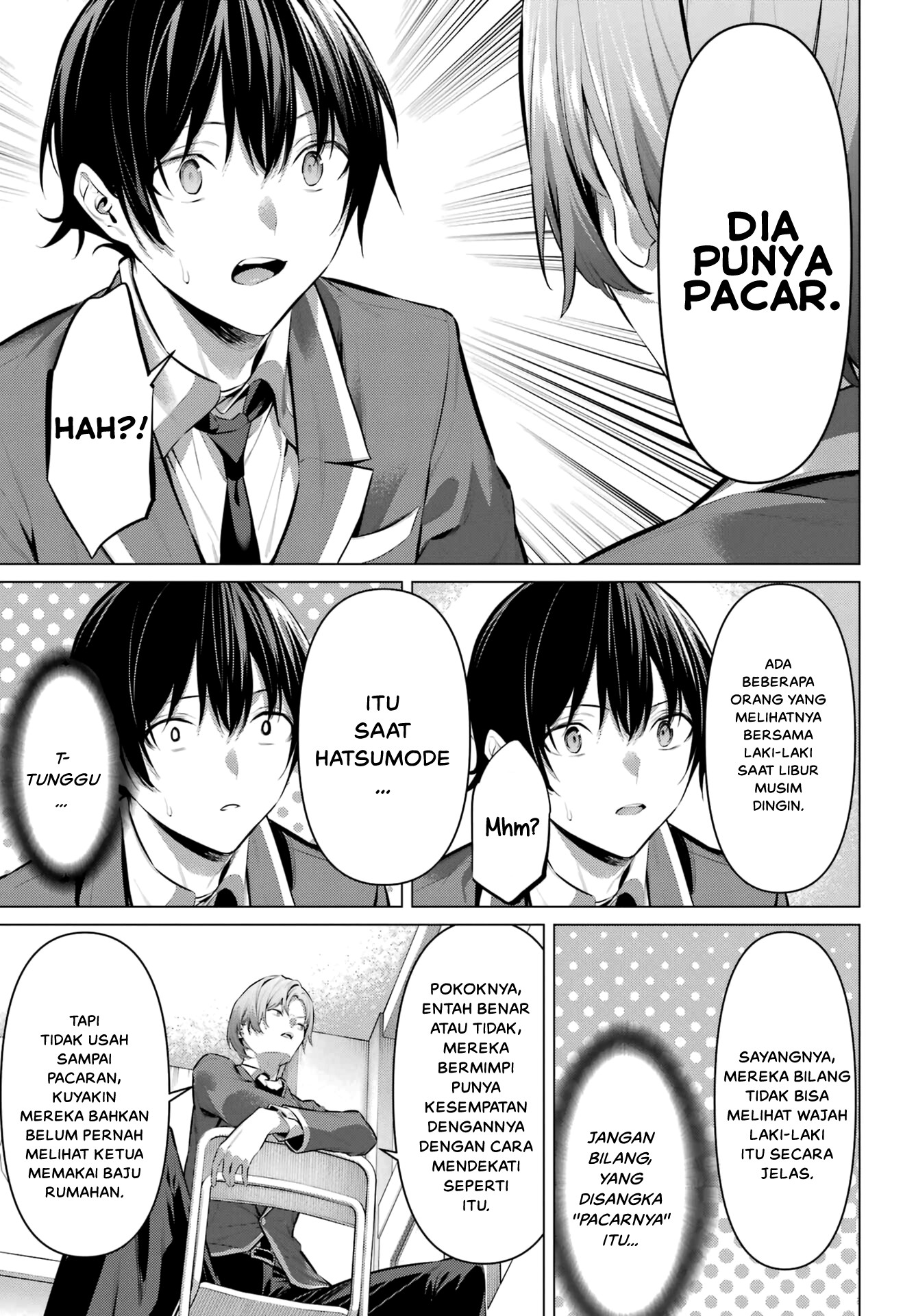 Please Put Them On, Takamine-san Chapter 41 - halaman 7