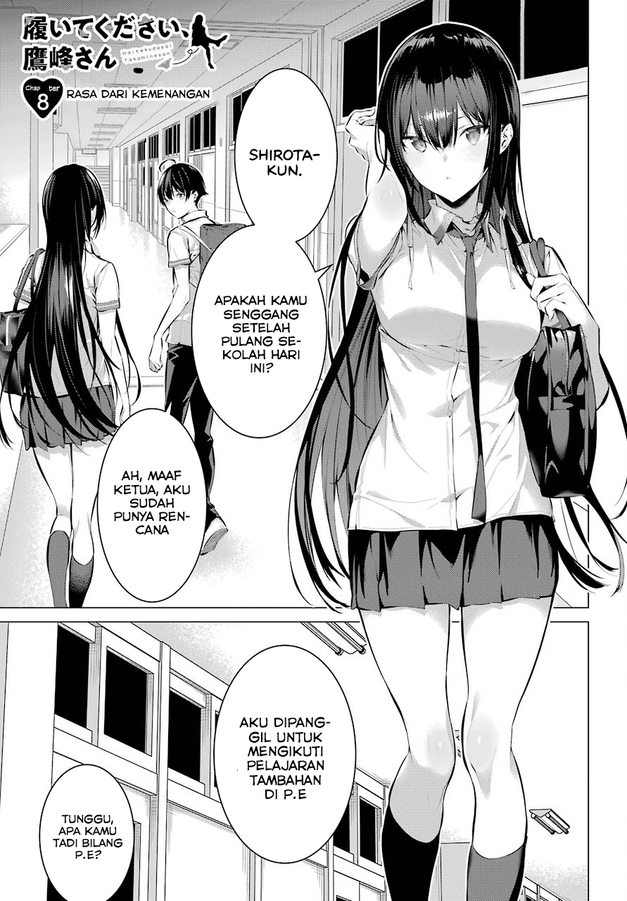 Please Put Them On, Takamine-san Chapter 8 - halaman 1