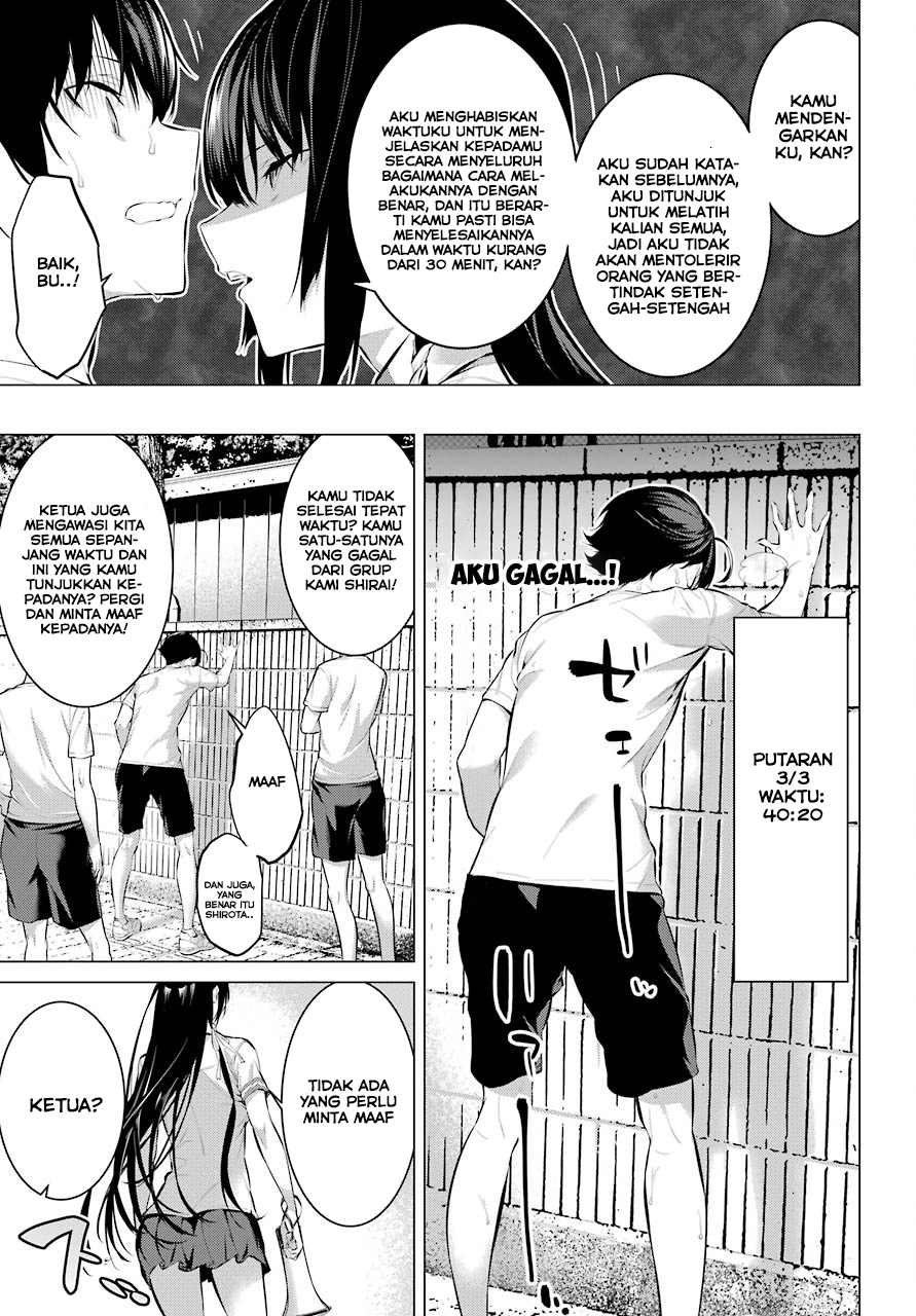 Please Put Them On, Takamine-san Chapter 8 - halaman 10