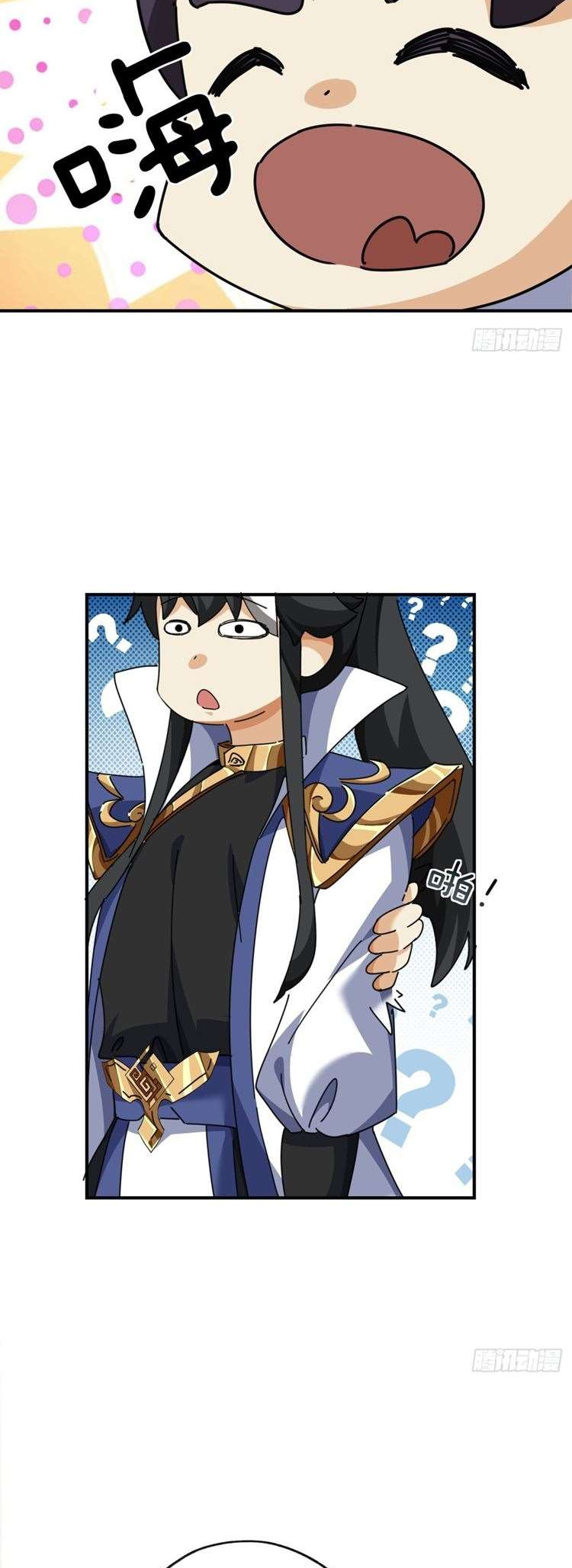 Please Slay The Demon! Young Master! Chapter 11 - halaman 31