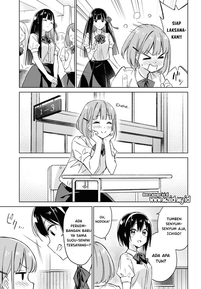 Please Spoil Me, Hinamori-san! Chapter 1 - halaman 11