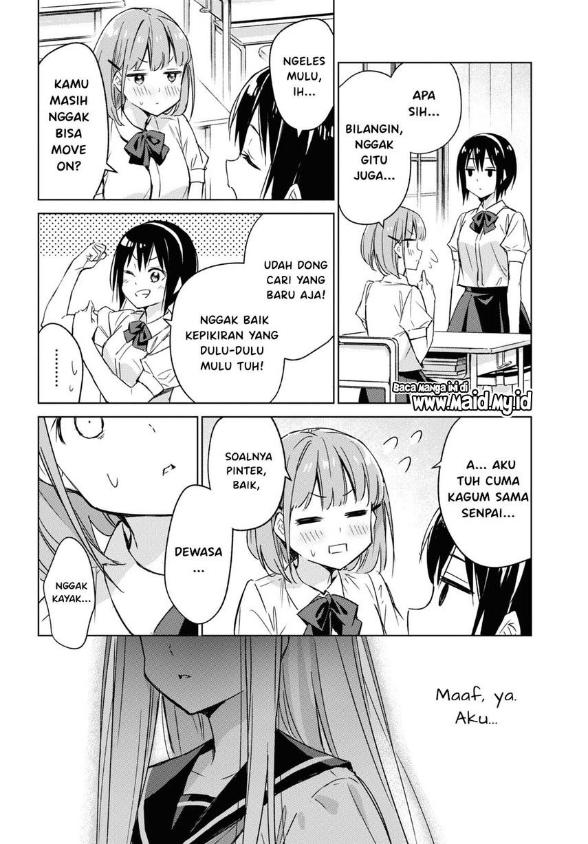 Please Spoil Me, Hinamori-san! Chapter 1 - halaman 12
