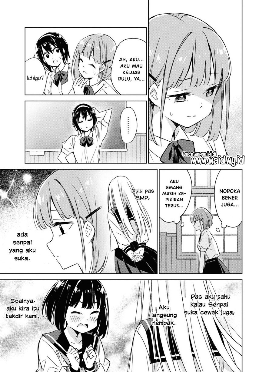 Please Spoil Me, Hinamori-san! Chapter 1 - halaman 13