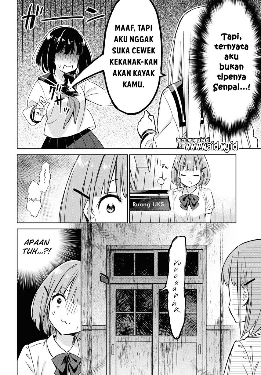 Please Spoil Me, Hinamori-san! Chapter 1 - halaman 14