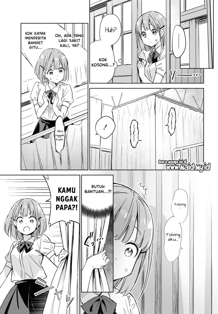 Please Spoil Me, Hinamori-san! Chapter 1 - halaman 15