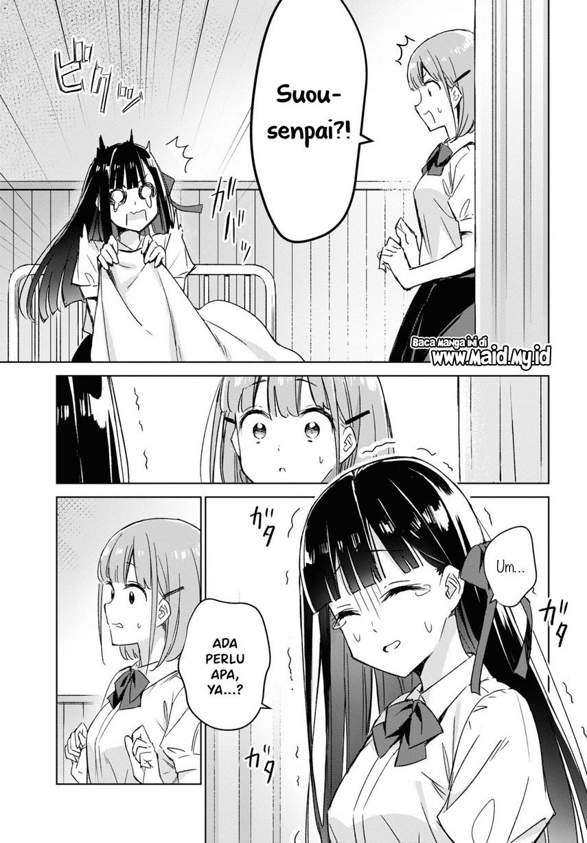 Please Spoil Me, Hinamori-san! Chapter 1 - halaman 17