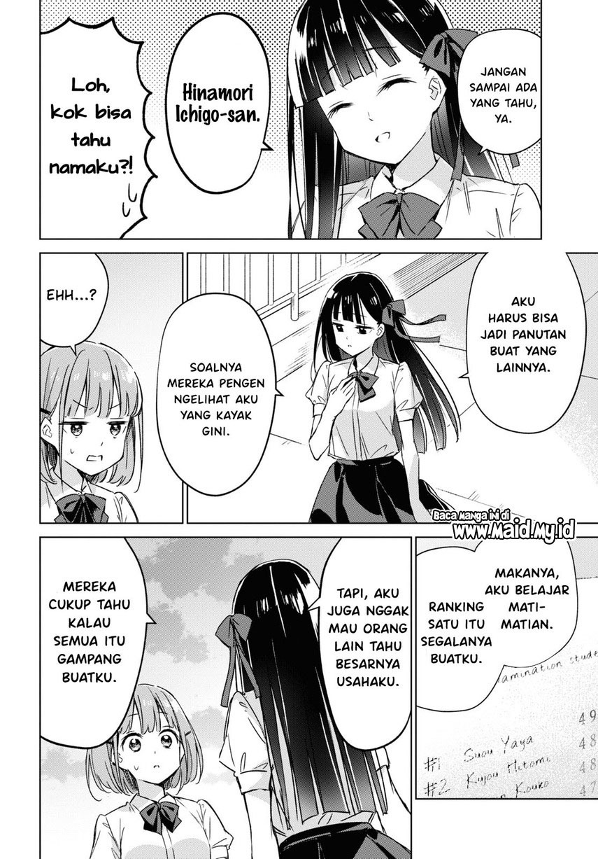 Please Spoil Me, Hinamori-san! Chapter 1 - halaman 28