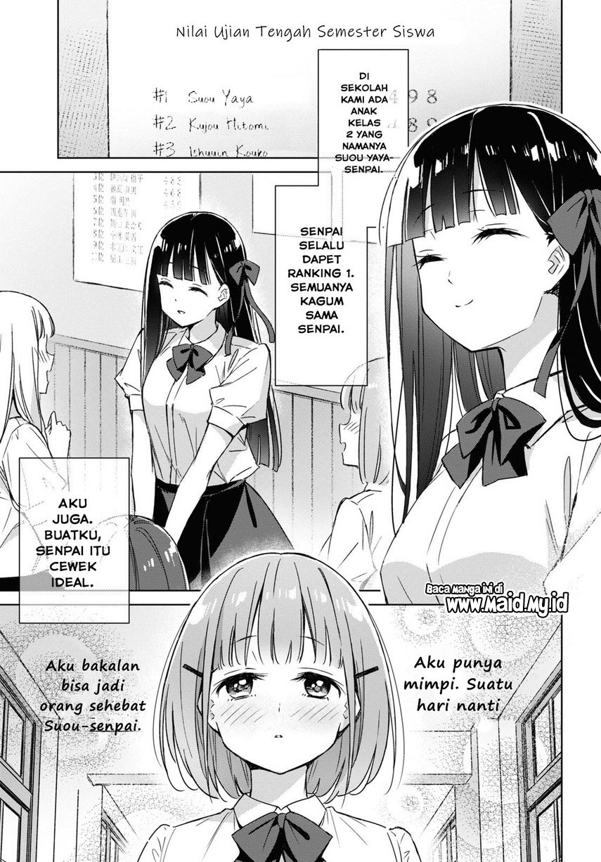 Please Spoil Me, Hinamori-san! Chapter 1 - halaman 5