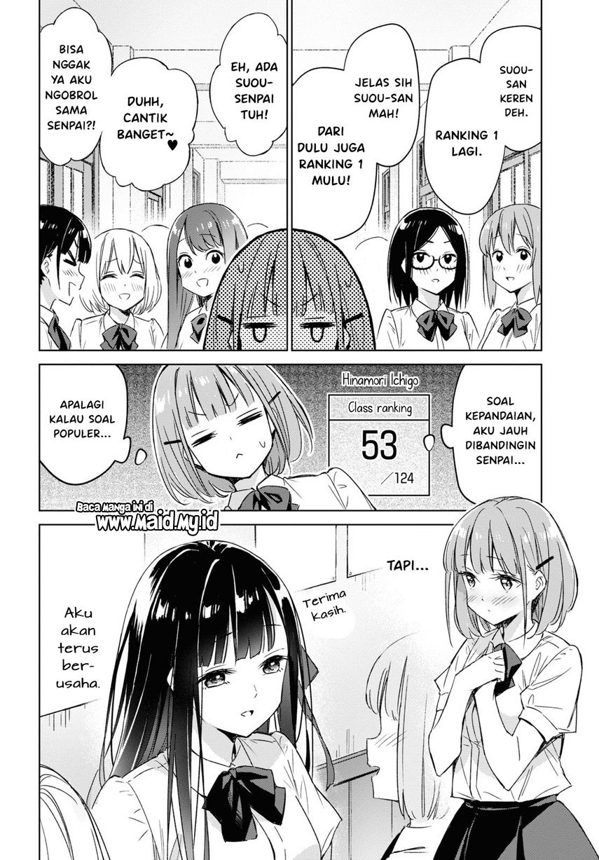 Please Spoil Me, Hinamori-san! Chapter 1 - halaman 6