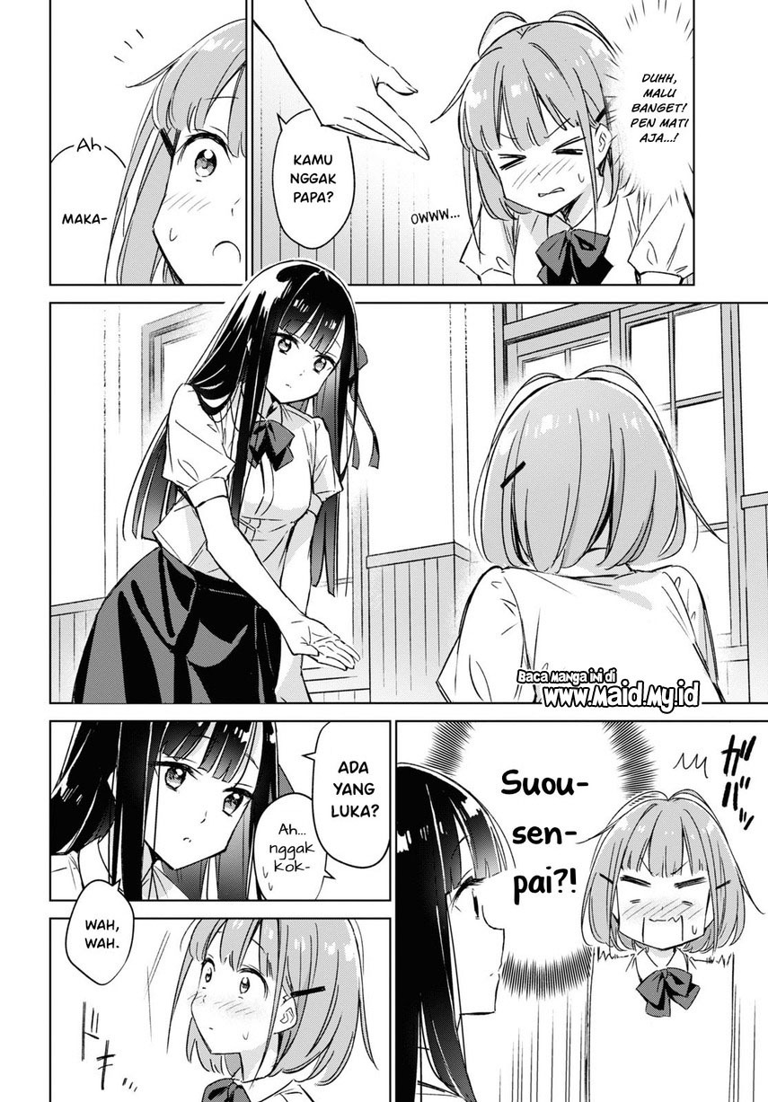 Please Spoil Me, Hinamori-san! Chapter 1 - halaman 8