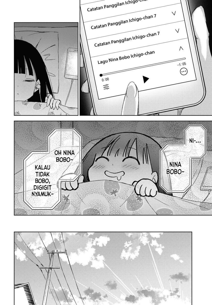 Please Spoil Me, Hinamori-san! Chapter 10 - halaman 14