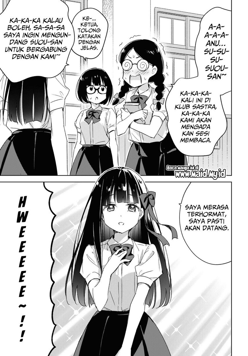 Please Spoil Me, Hinamori-san! Chapter 10 - halaman 17