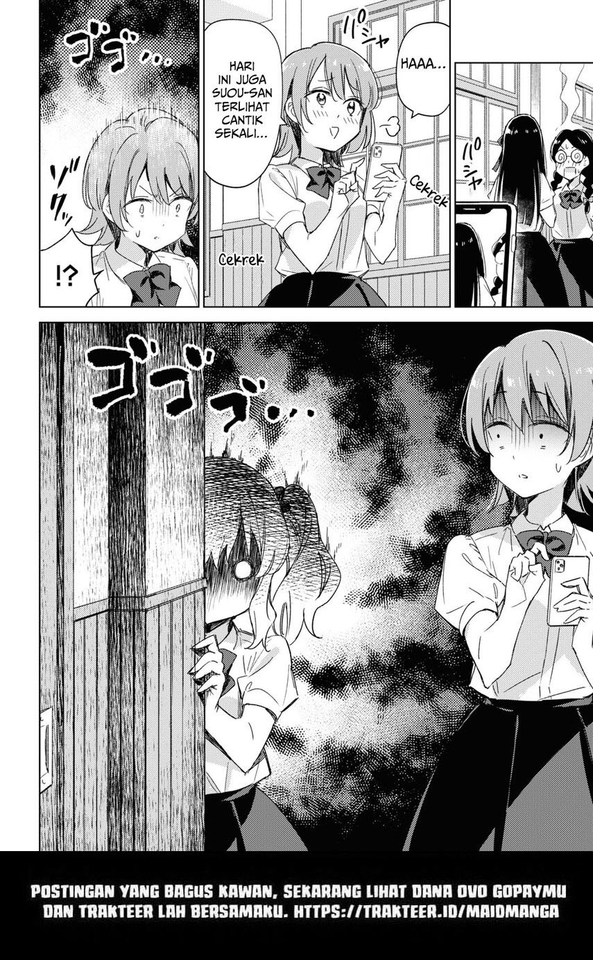 Please Spoil Me, Hinamori-san! Chapter 10 - halaman 18