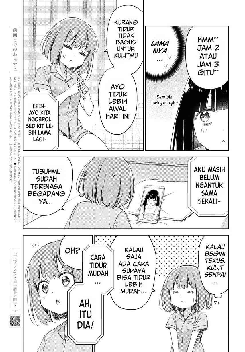 Please Spoil Me, Hinamori-san! Chapter 10 - halaman 5