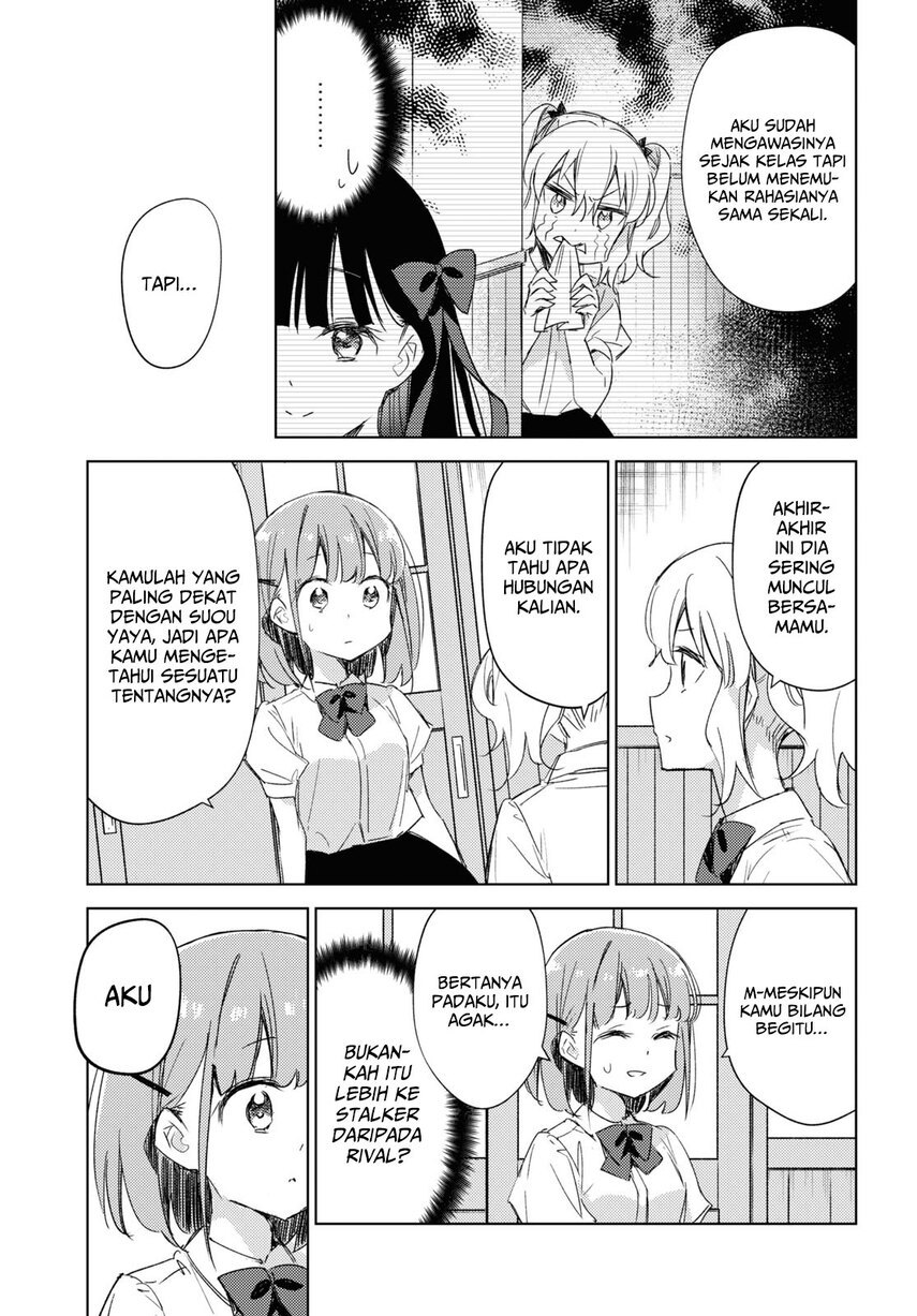 Please Spoil Me, Hinamori-san! Chapter 12 - halaman 11