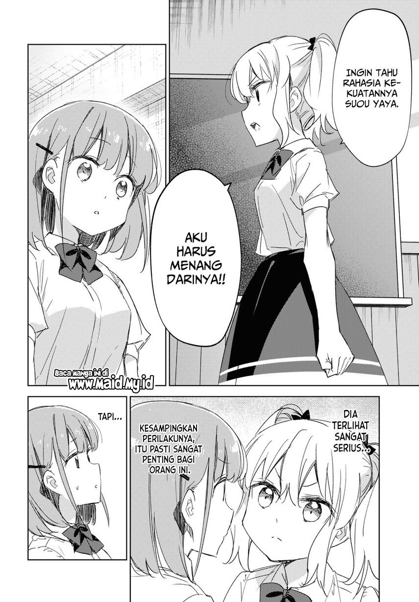 Please Spoil Me, Hinamori-san! Chapter 12 - halaman 12